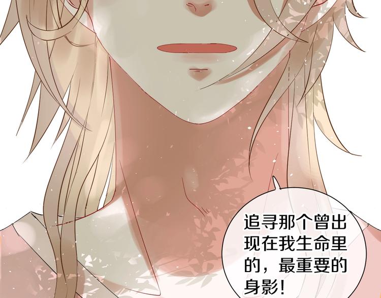 番外 兔子的过往207