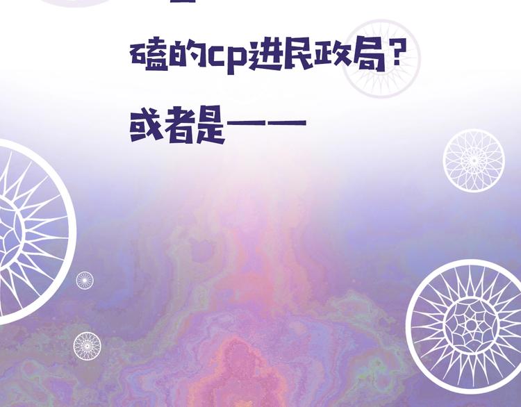 索索新作《今日晴朗，局部掉龙》2