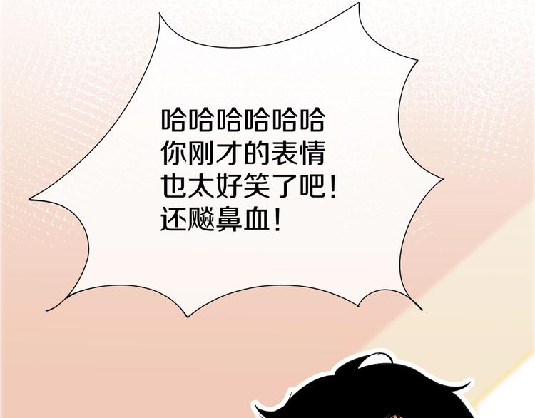 第3话 和偶像合影啦~42