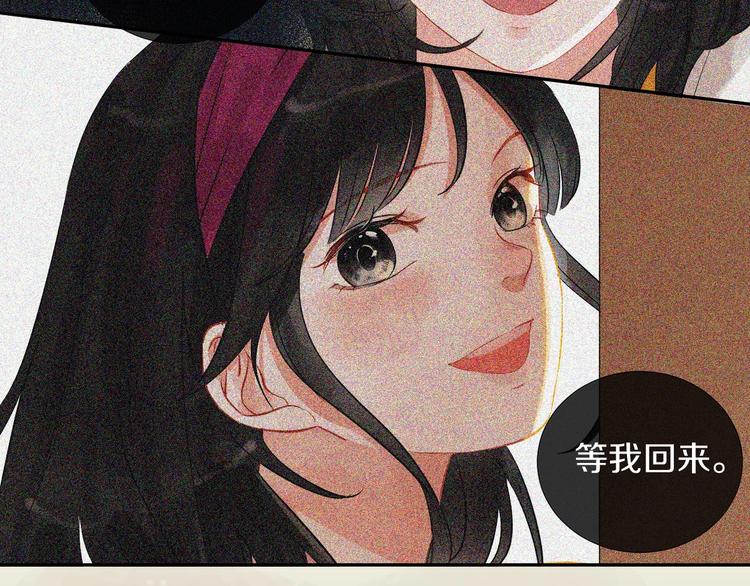 番外 兔子的过往106