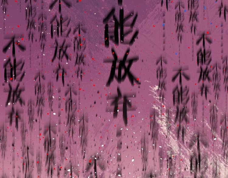 番外 兔子的过往119