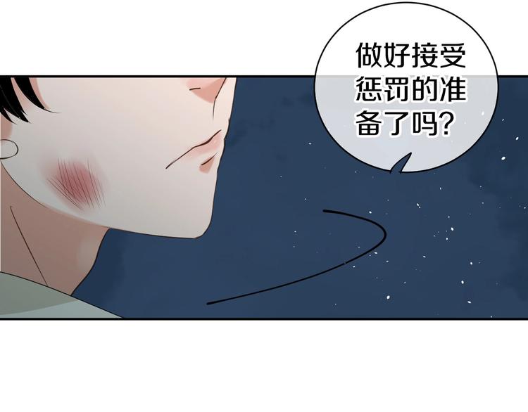 第14话 梦想不再只有一个101