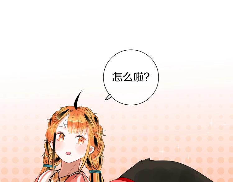 第10话 狼王37