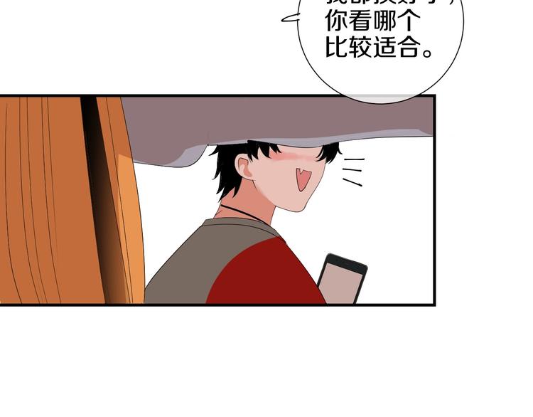 第5话 约会前一天82