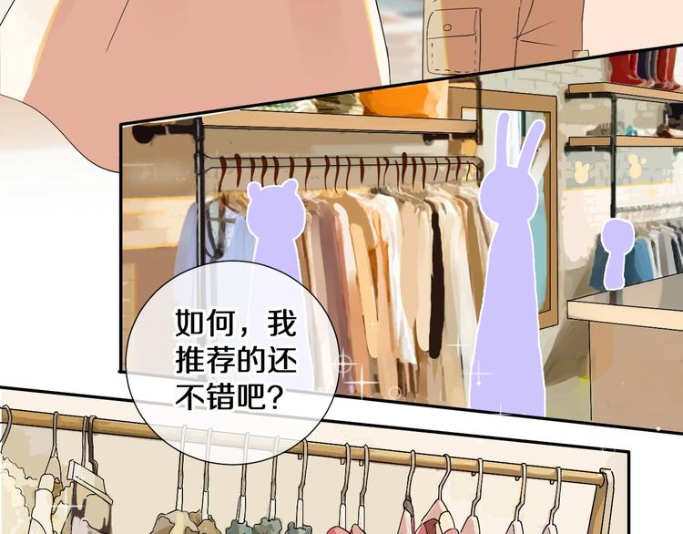 第5话 约会前一天59