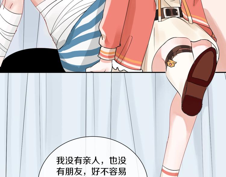 第10话 狼王75