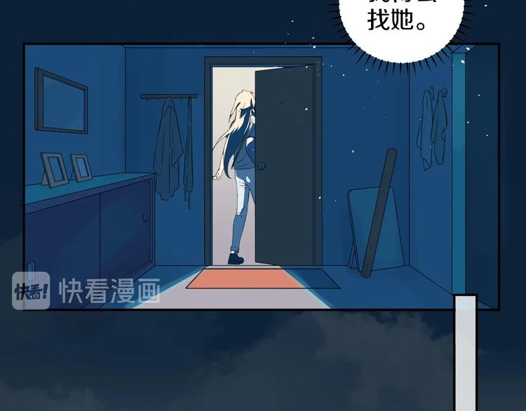 番外 兔子的过往140