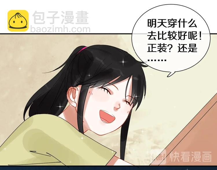 番外 兔子的过往58