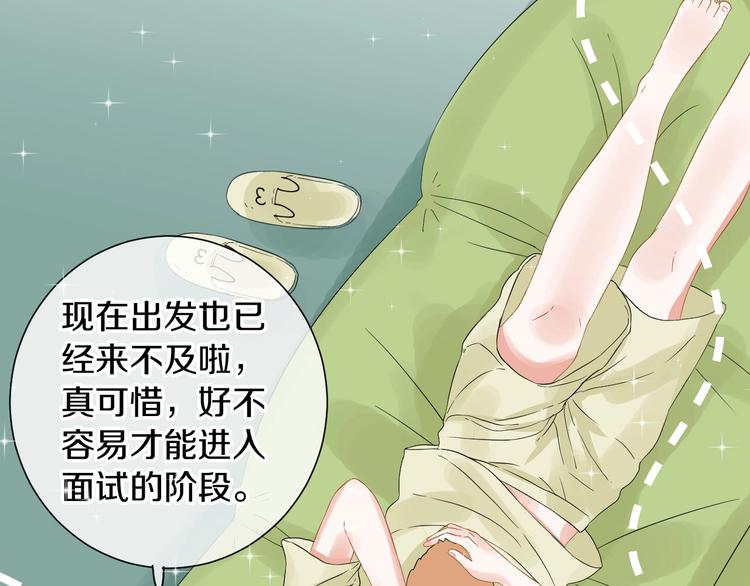 番外 兔子的过往79