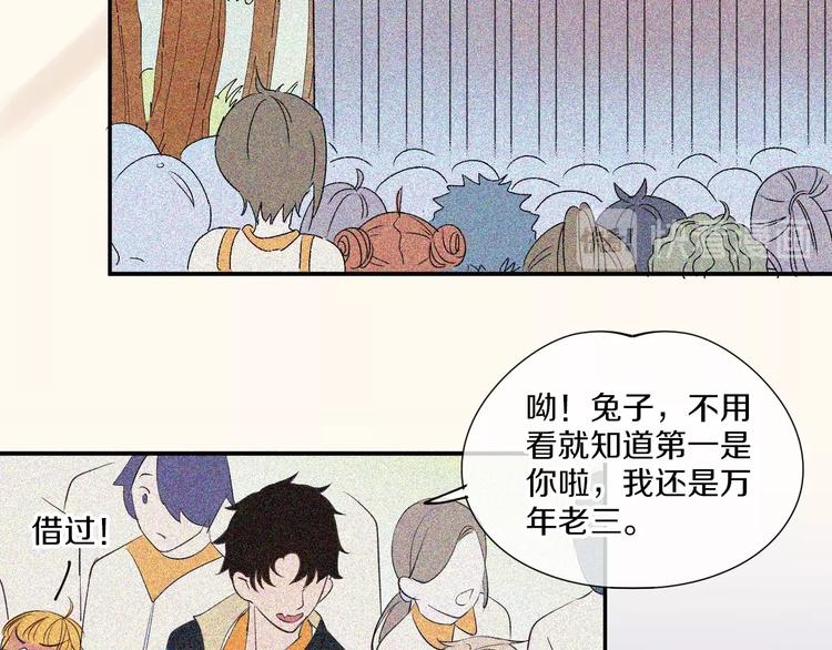 第3话 和偶像合影啦~72