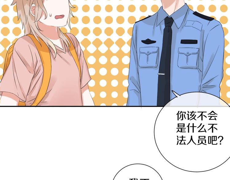 番外 兔子的过往188