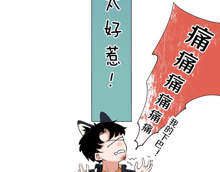 第2话 我可以摸摸你的超级杯吗16