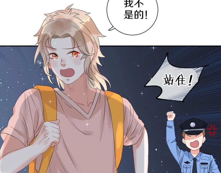 番外 兔子的过往189