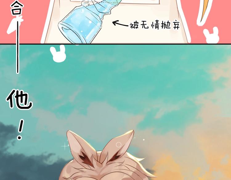 第2话 我可以摸摸你的超级杯吗41