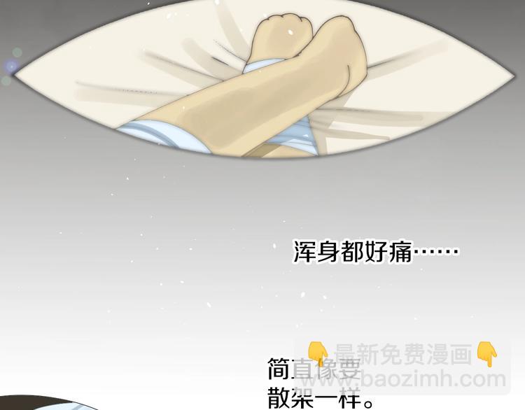第10话 狼王22