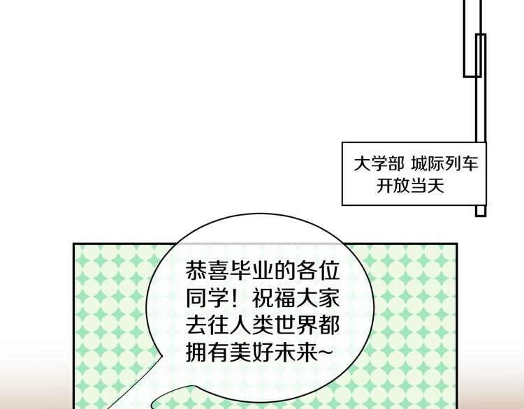第12话 “我喜欢你”7