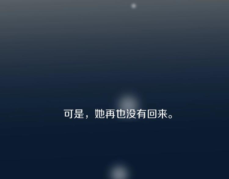 番外 兔子的过往98
