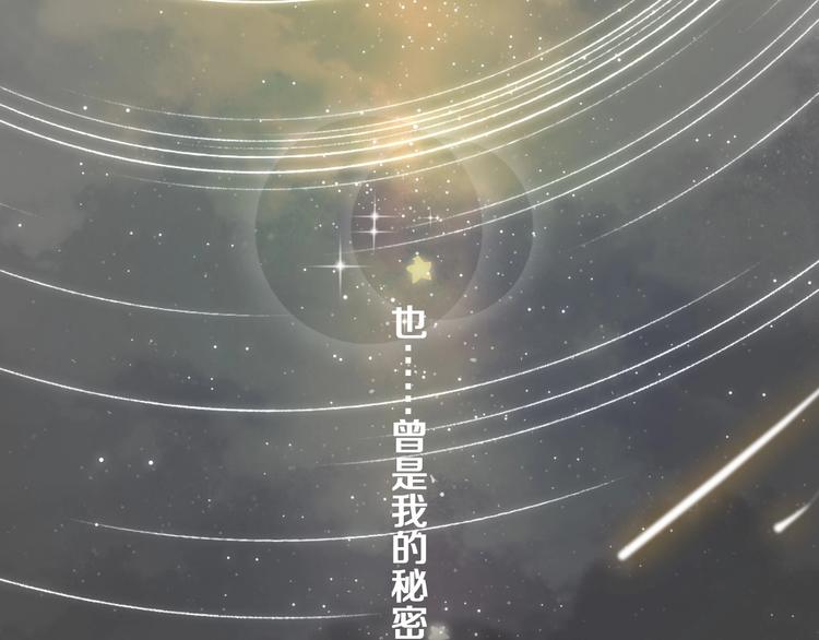 第9话 月圆之夜的告白67