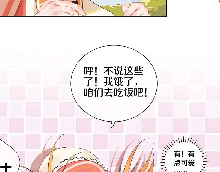 第11话 人类世界43