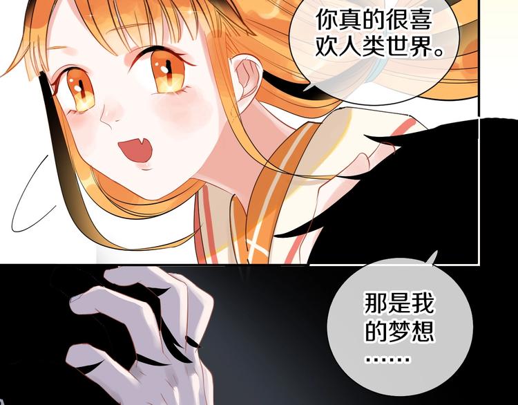 第11话 人类世界35