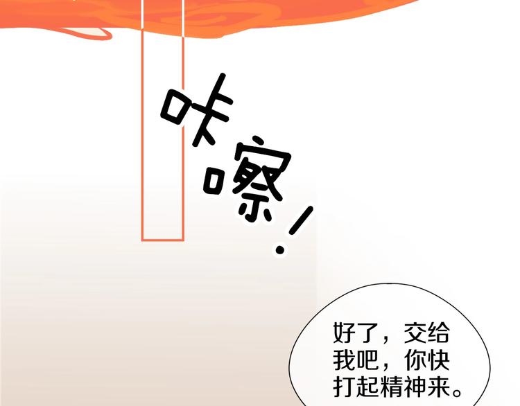 第3话 和偶像合影啦~89