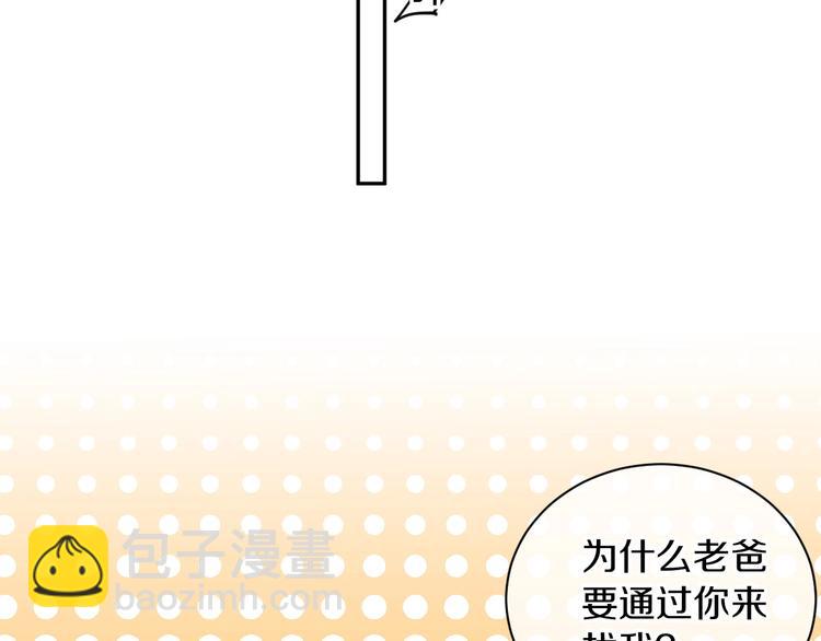 第4话 交换45