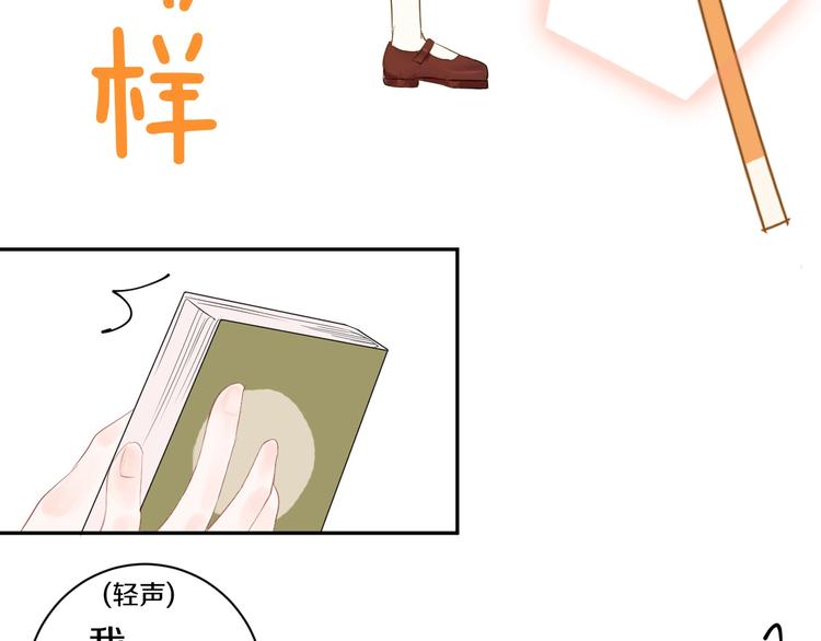 第4话 交换24