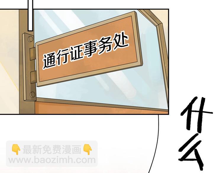 第11话 人类世界27