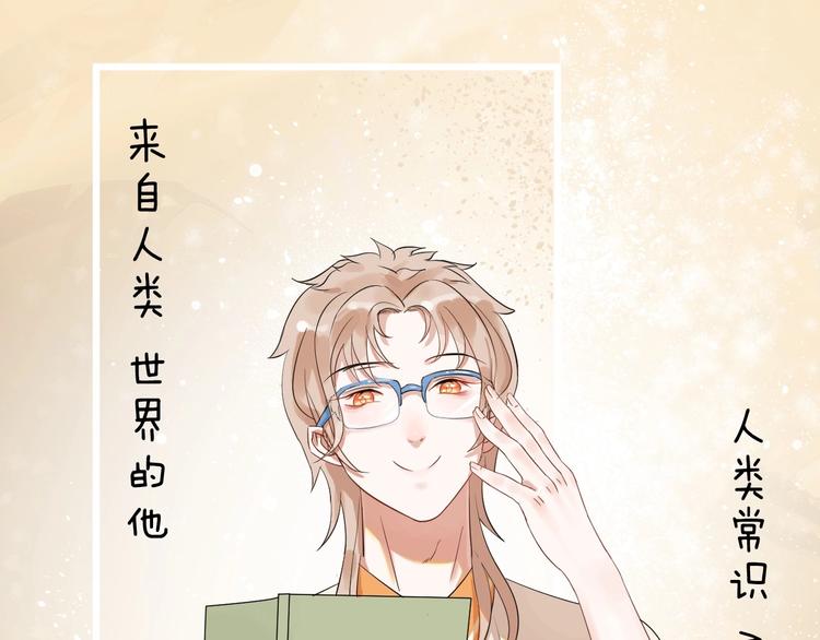 第3话 和偶像合影啦~68