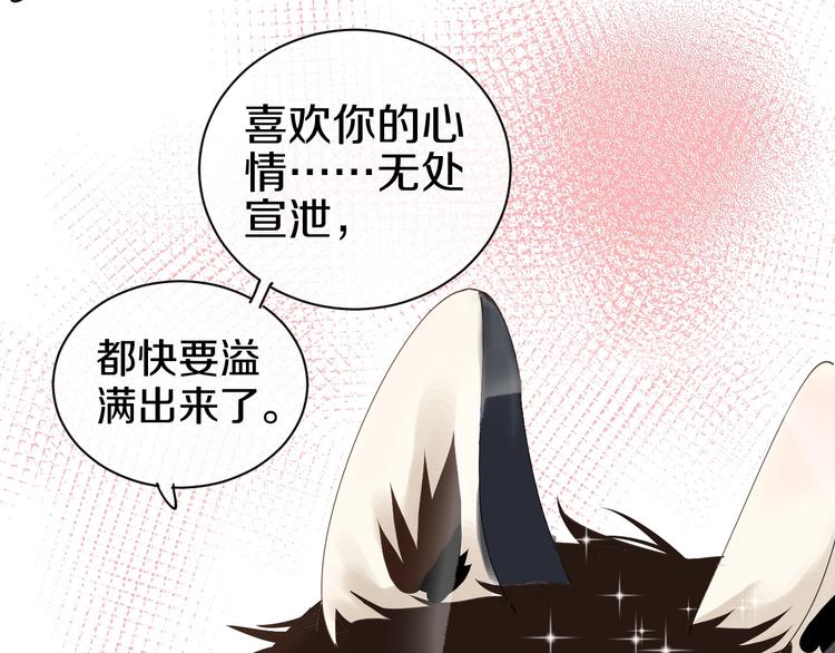 完结篇 狼与虎57