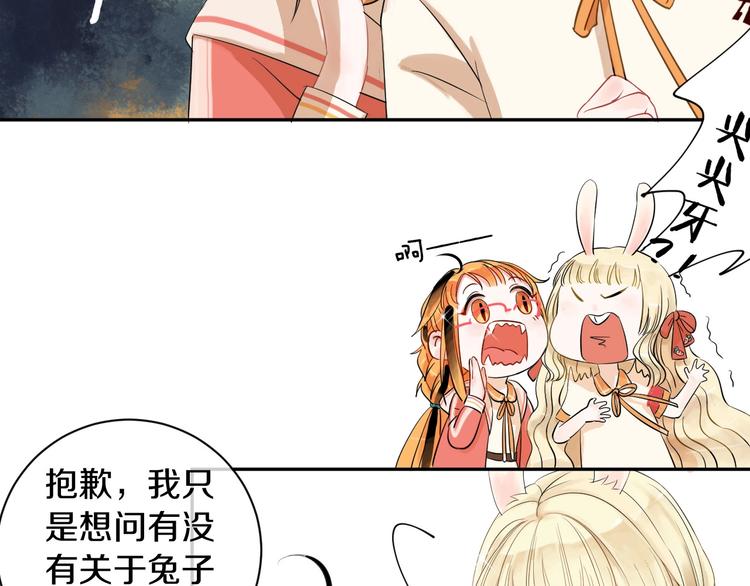 第4话 交换26