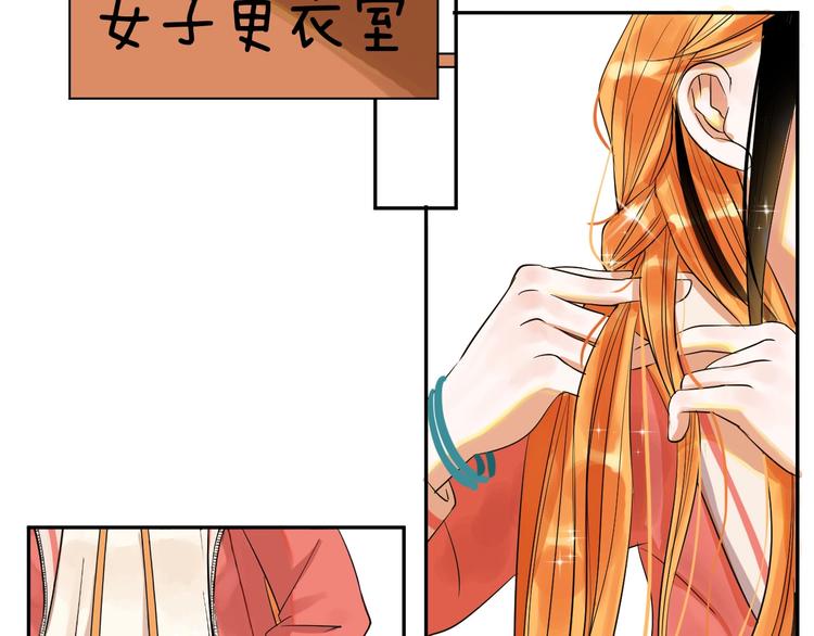 第2话 我可以摸摸你的超级杯吗82