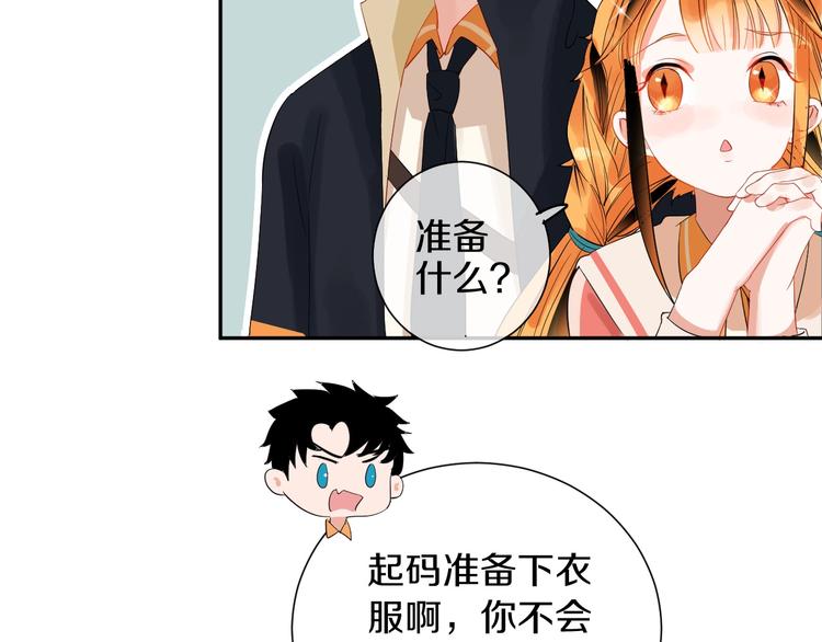 第5话 约会前一天33