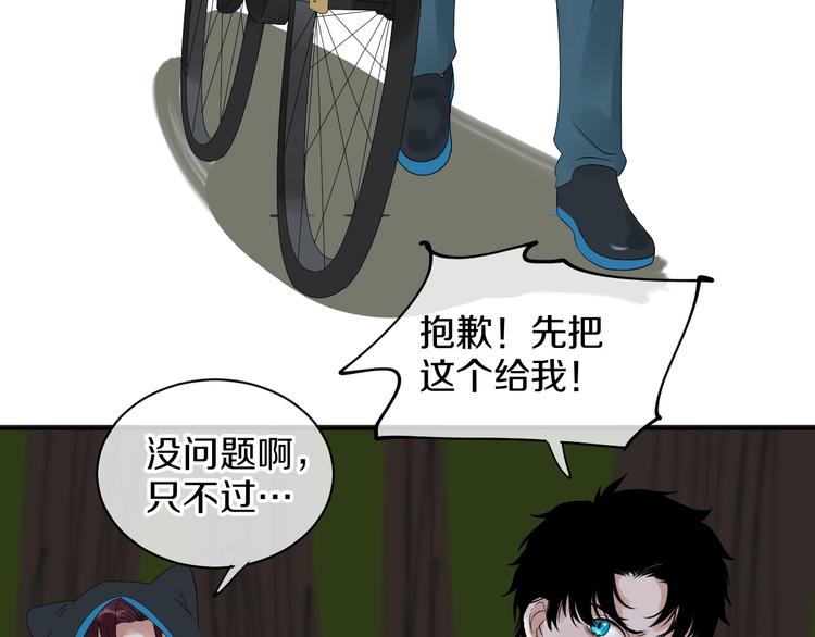 第14话 梦想不再只有一个15