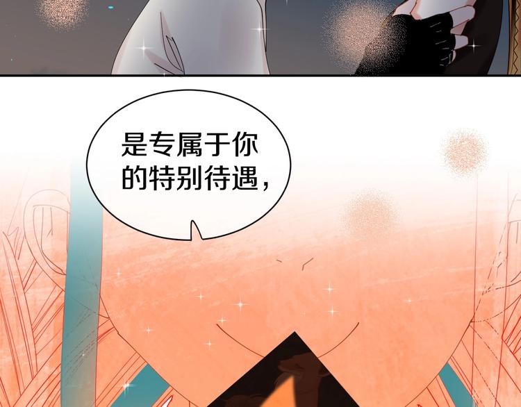 第13话 危机44