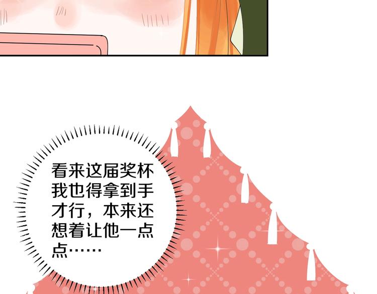 完结篇 狼与虎70