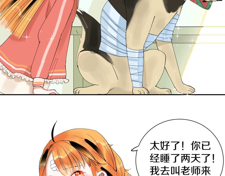 第10话 狼王34