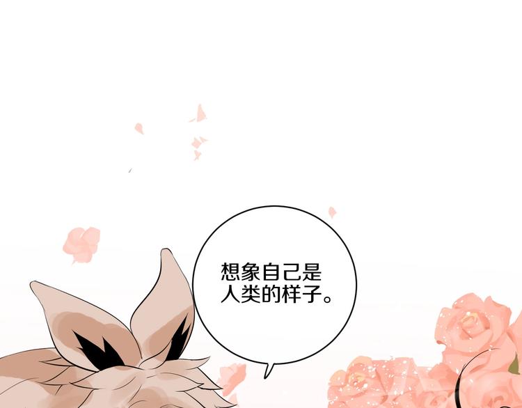第8话 喜欢他的理由（下）91