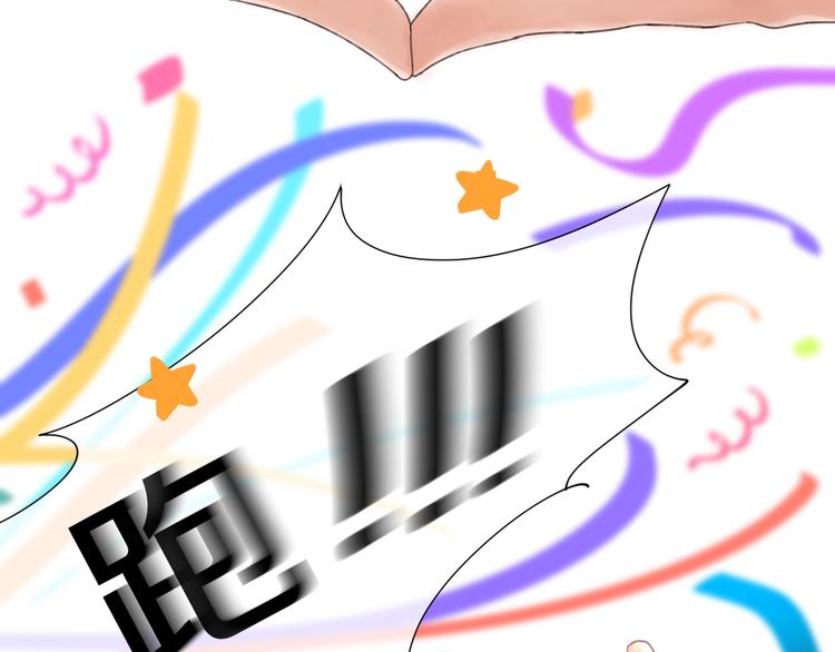 第2话 我可以摸摸你的超级杯吗53