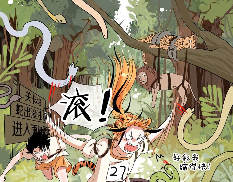 第3话 和偶像合影啦~50