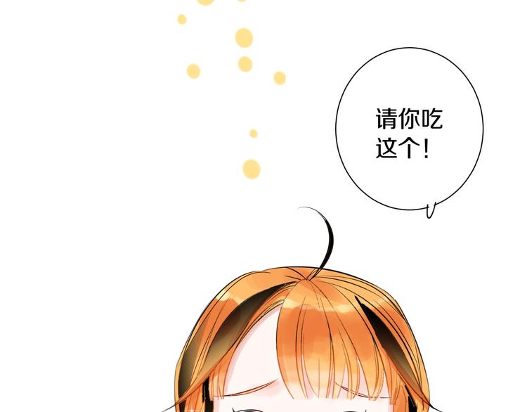第6话 状况百出的约会86