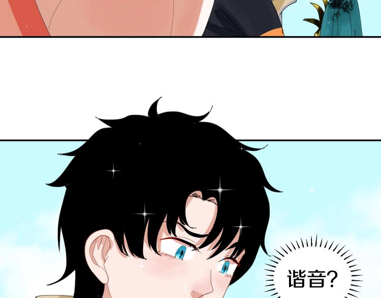 完结篇 狼与虎95