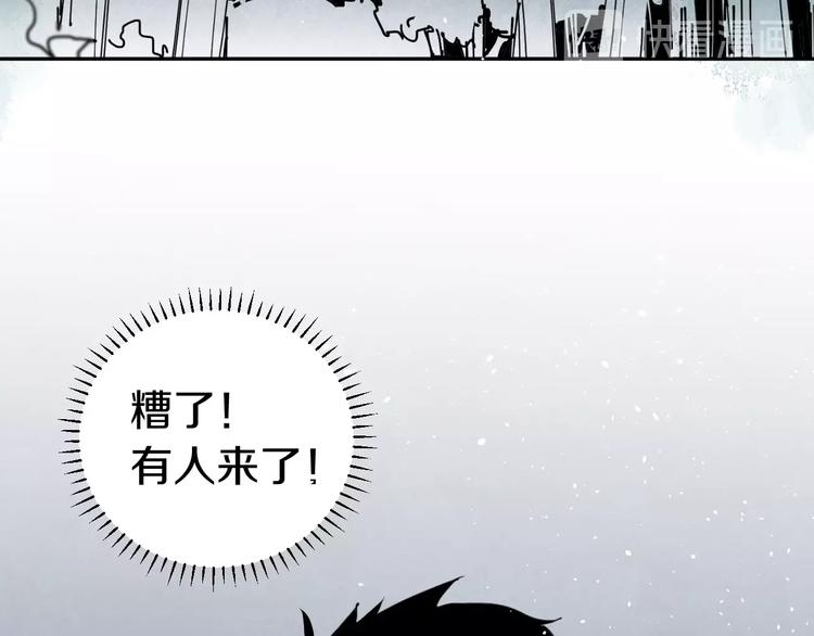 第13话 危机83