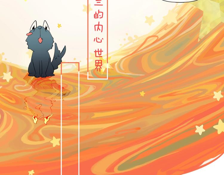 第3话 和偶像合影啦~88