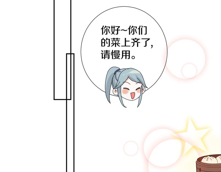 第6话 状况百出的约会41