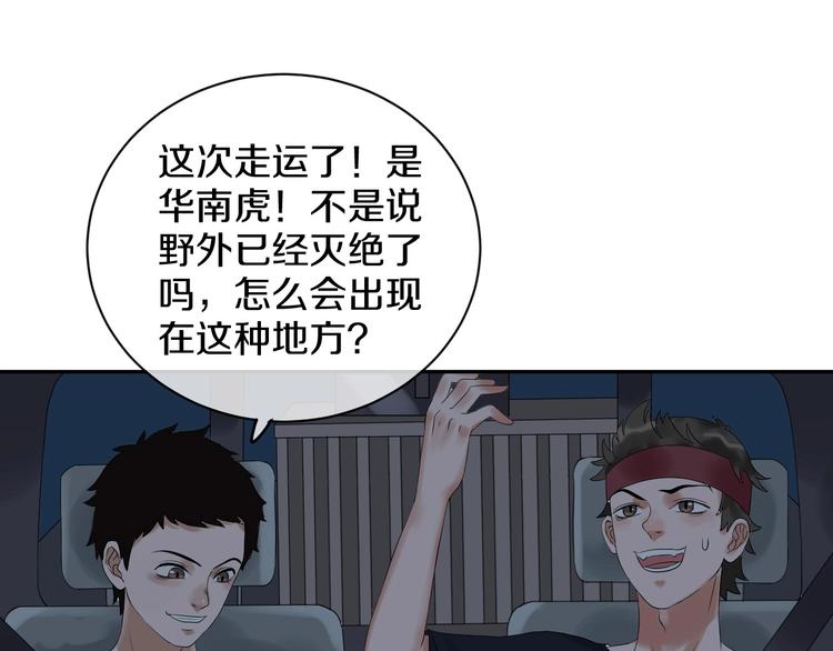 第14话 梦想不再只有一个4
