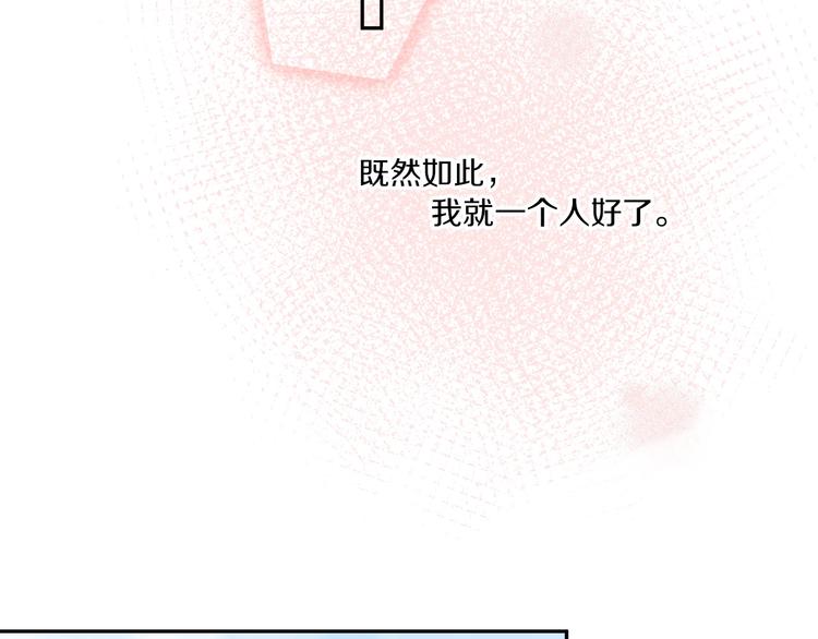 第8话 喜欢他的理由（下）45