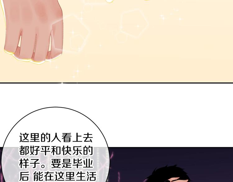 第12话 “我喜欢你”95