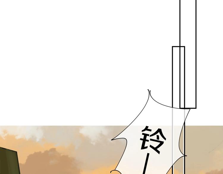 第4话 交换30
