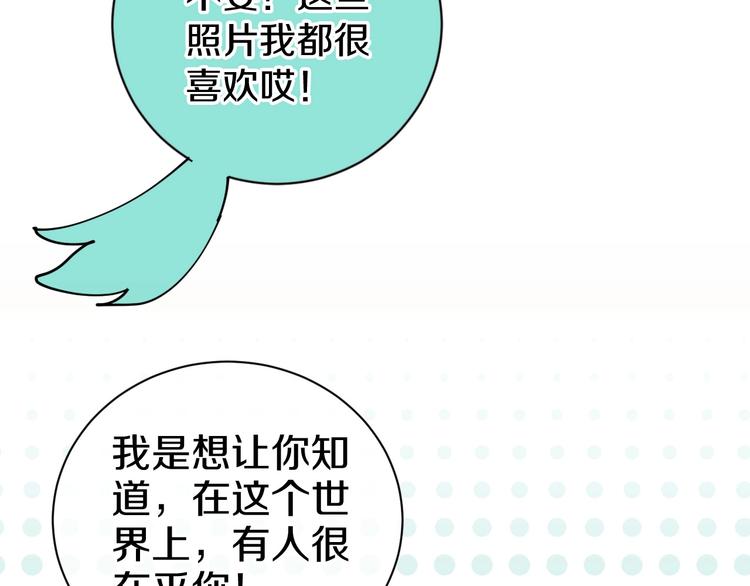 第13话 危机53